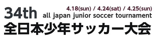 ��34�������ܾ�ǯ���å������