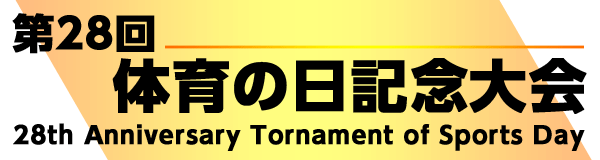 ��34�������ܾ�ǯ���å������