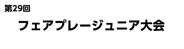 ��34�������ܾ�ǯ���å������