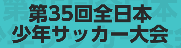 ��35�������ܾ�ǯ���å������