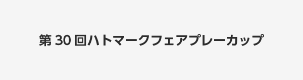 ��35�������ܾ�ǯ���å������